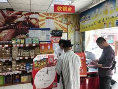 -百年义利(甜水园东里店)