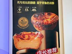 -肯德基(渔阳店)