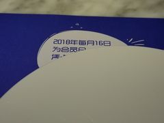 -丁胖家之味(鹏瑞利东站广场店)