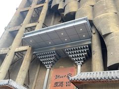 -淀里船宴(卓达店)