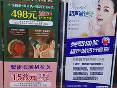 -香江明珠休闲水汇(罗湖村店)