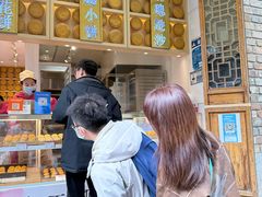 -嘉华鲜花饼·现烤(昆明老街店)