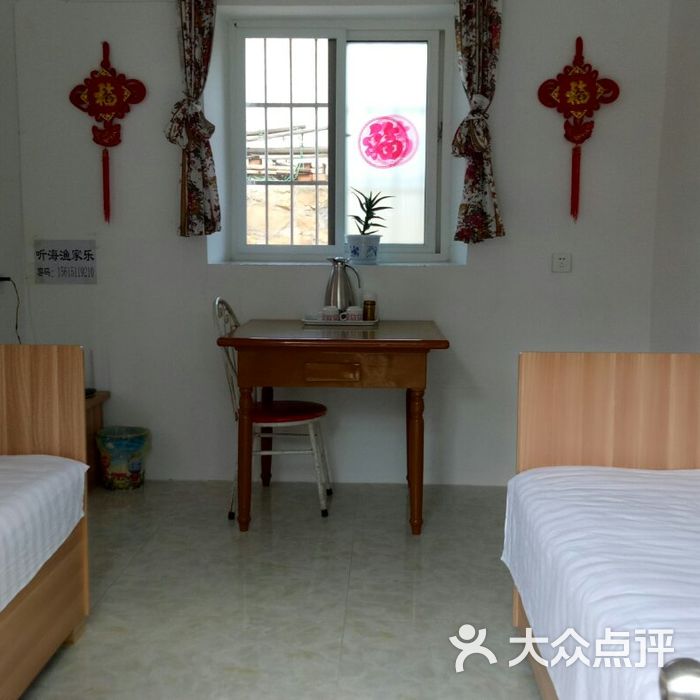 听海渔家乐家庭旅馆           听海渔家乐家庭旅馆