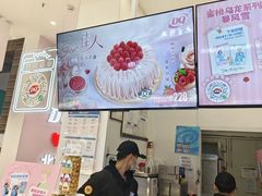 -DQ·蛋糕·冰淇淋(鸿坤店)
