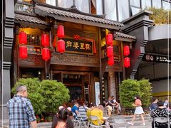 -陈麻婆豆腐总店