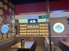 -三禾寿司(君尚店)