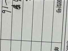 -ROBAM老板电器(上海总部)