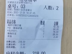 -外婆家(西红门荟聚购物中心店)