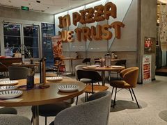 -必胜客(港城新天地店)