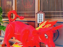 -牛道·和牛九食(市府恒隆广场店)