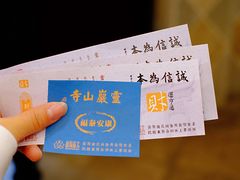 -灵岩山风景区
