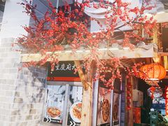 -庆合府重庆大排档(紫都城店)