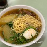 0元玩转这座城在四眼仔点了一份萝卜牛腩竹升面