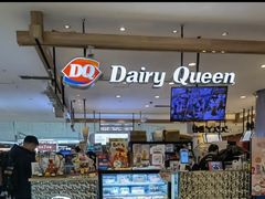 -DQ·蛋糕·冰淇淋(合生汇店)