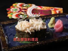 -原志优秀食材·匠心料理·海胆主题(金亿广场店)