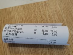 -CoCo都可(湖滨银泰店B区店)