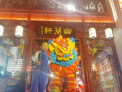 -深圳锦绣中华民俗村