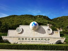 -天津盘山风景名胜区