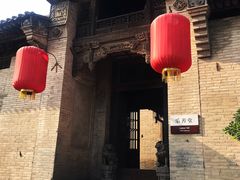 -山西王家大院