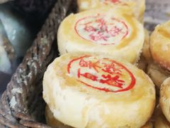 百果酥饼-大壶春生煎(四川中路店)