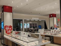 -广州眼镜直通车超市(金晶大道店)
