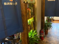-有才叔北京时间涮肉(紫薇尚层店)