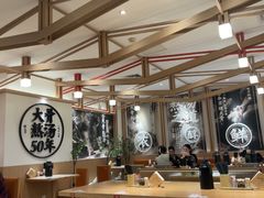 -味千拉面(广州白云机场T1西二店)