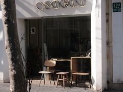 -Onirii Coffee(长乐路店)