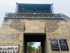 -白鹿原影视城