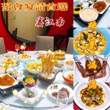 武汉探店|聚会宴请首选——赛江南
