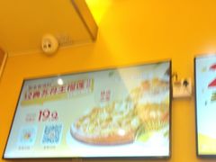 -尊宝比萨(石牌东店)