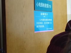 -中南大学湘雅二医院