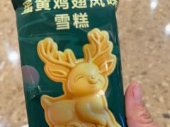 -新白鹿餐厅(爱琴海购物中心店)