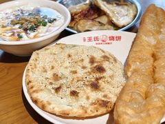 -文武王氏烧饼·无矾油条(西溪路店)