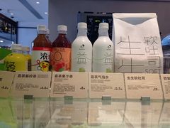 -喜茶(广州东方宝泰店)