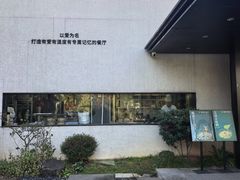 -雅苑中餐厅