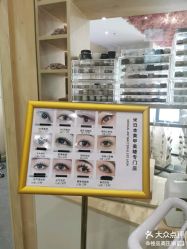 -米·日本の美甲美睫專門店