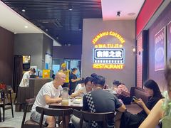 -蛙兔鸡自贡风味·特色江湖菜(广都店)