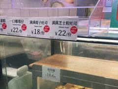 -芳叔(江南新地店)