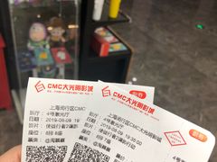 -CMC大光明影城(莲花店)