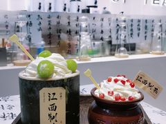 -KUNCHA鲲茶·江西制茶(铜锣湾店)