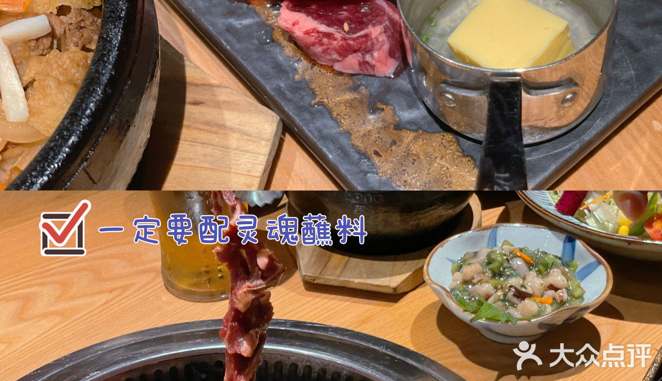 熙南里沉浸式京都风烤肉店～烤牛大骨好绝！