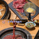 熙南里沉浸式京都风烤肉店～烤牛大骨好绝！