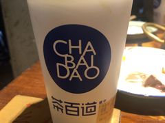 -叁口煮老火锅(东升店)