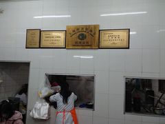 -万寿斋(山阴路店)