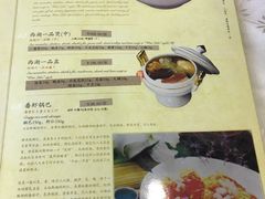 菜单-楼外楼(西湖景区孤山路店)