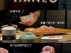 -Sushi Hanzo半藏(天环广场店)