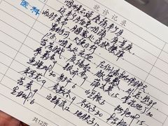 -上海广德中医门诊部