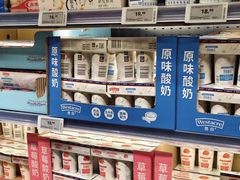 -ALDI奥乐齐超市(凯德虹口店)