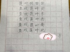 -梁溪琳琅书画院(汇金广场店)